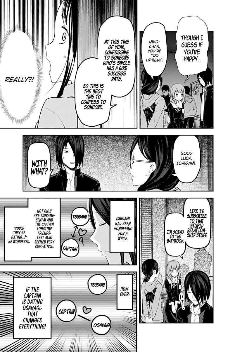 Kaguya-sama: Love Is War Chapter 122 - Page 12