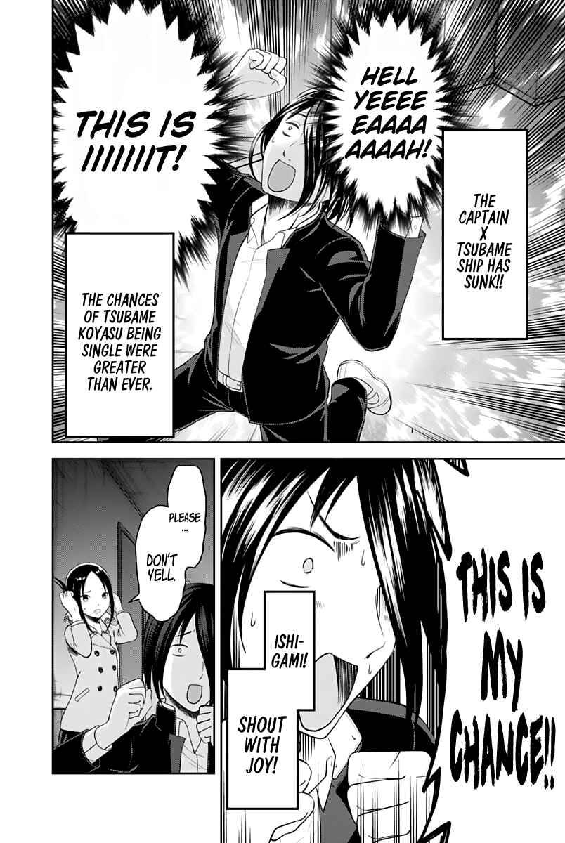 Kaguya-sama: Love Is War Chapter 122 - Page 13