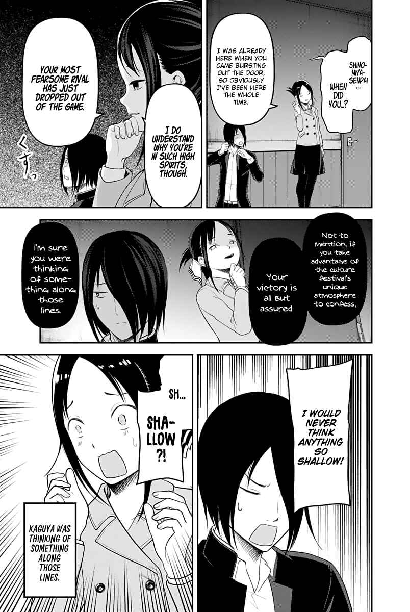Kaguya-sama: Love Is War Chapter 122 - Page 14