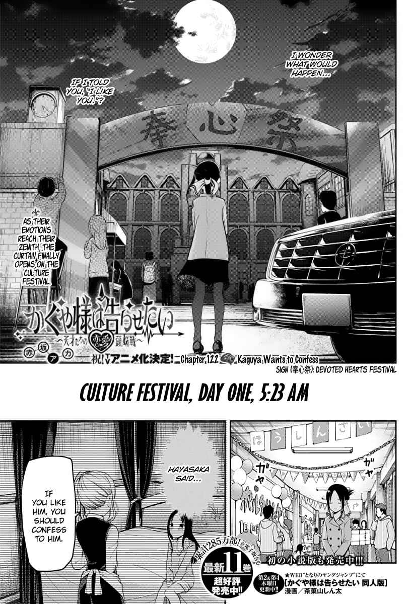 Kaguya-sama: Love Is War Chapter 122 - Page 4