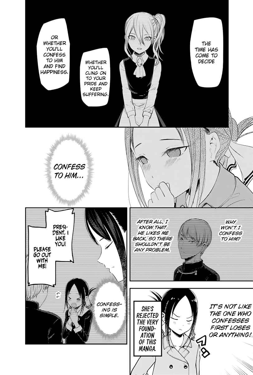Kaguya-sama: Love Is War Chapter 122 - Page 5