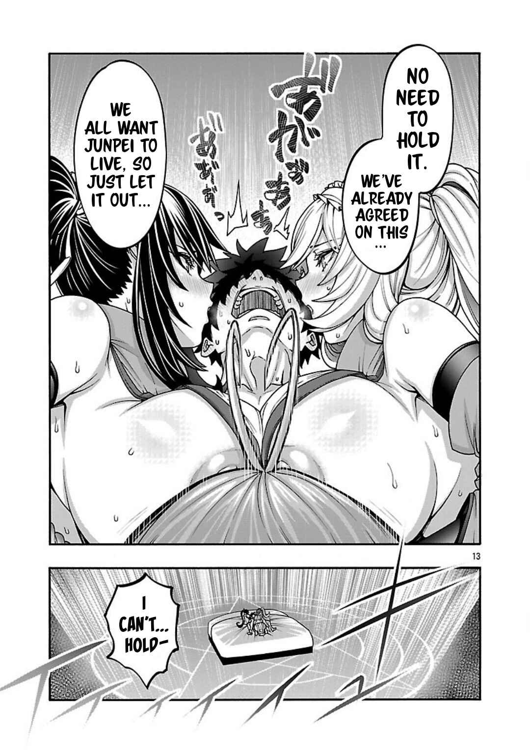 Erotical Wizard to 12-nin no Hanayome Chapter 18 - Page 13
