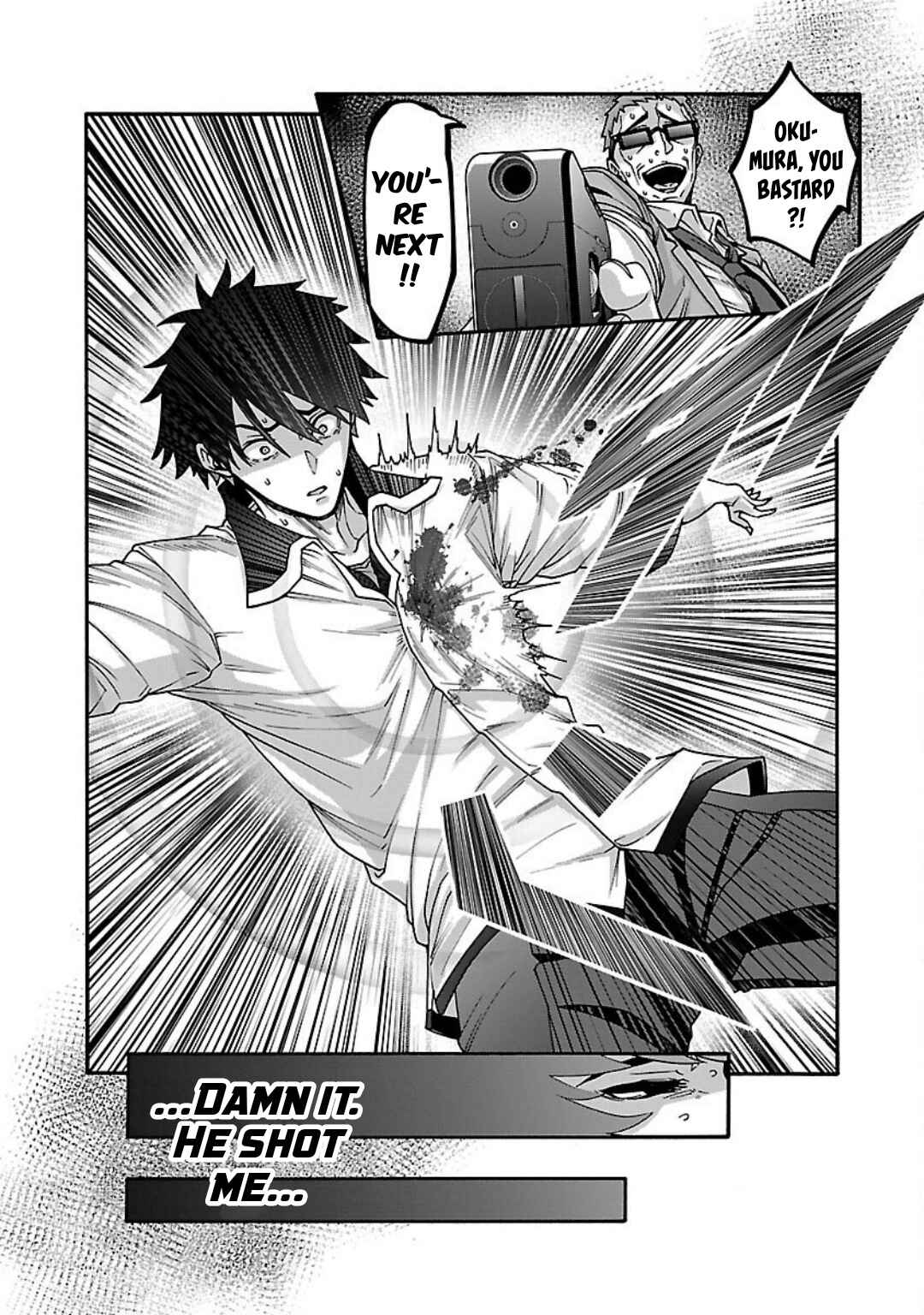 Erotical Wizard to 12-nin no Hanayome Chapter 18 - Page 3