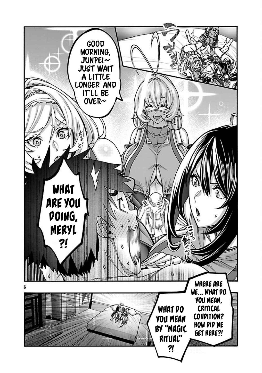 Erotical Wizard to 12-nin no Hanayome Chapter 18 - Page 6