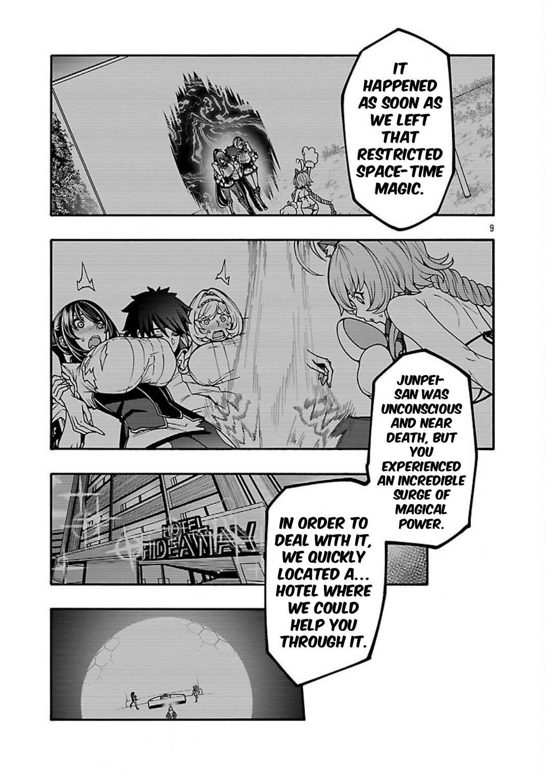 Erotical Wizard to 12-nin no Hanayome Chapter 18 - Page 9