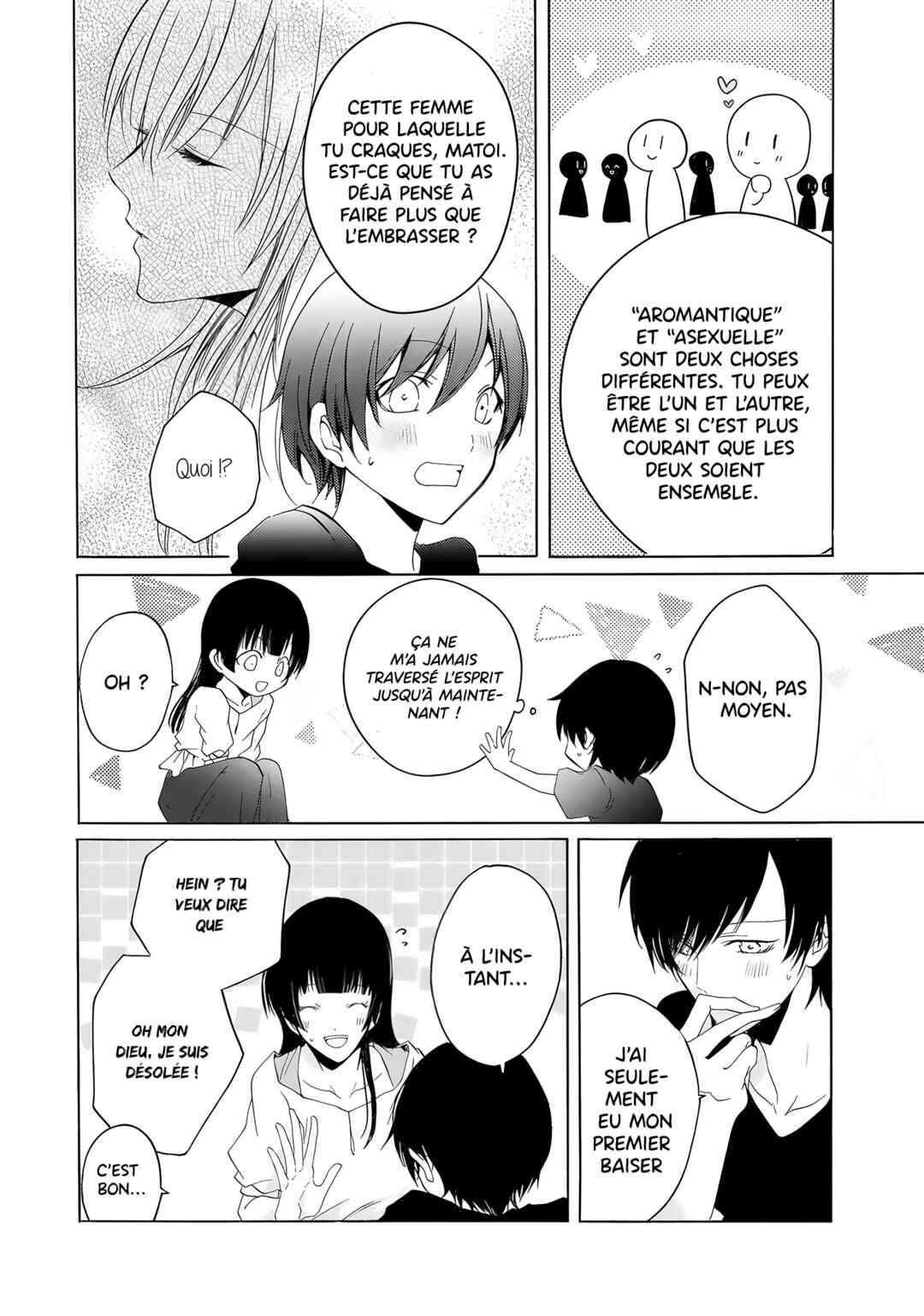 Yuri to Koe to Kaze Matoi Chapter 10 - Page 15