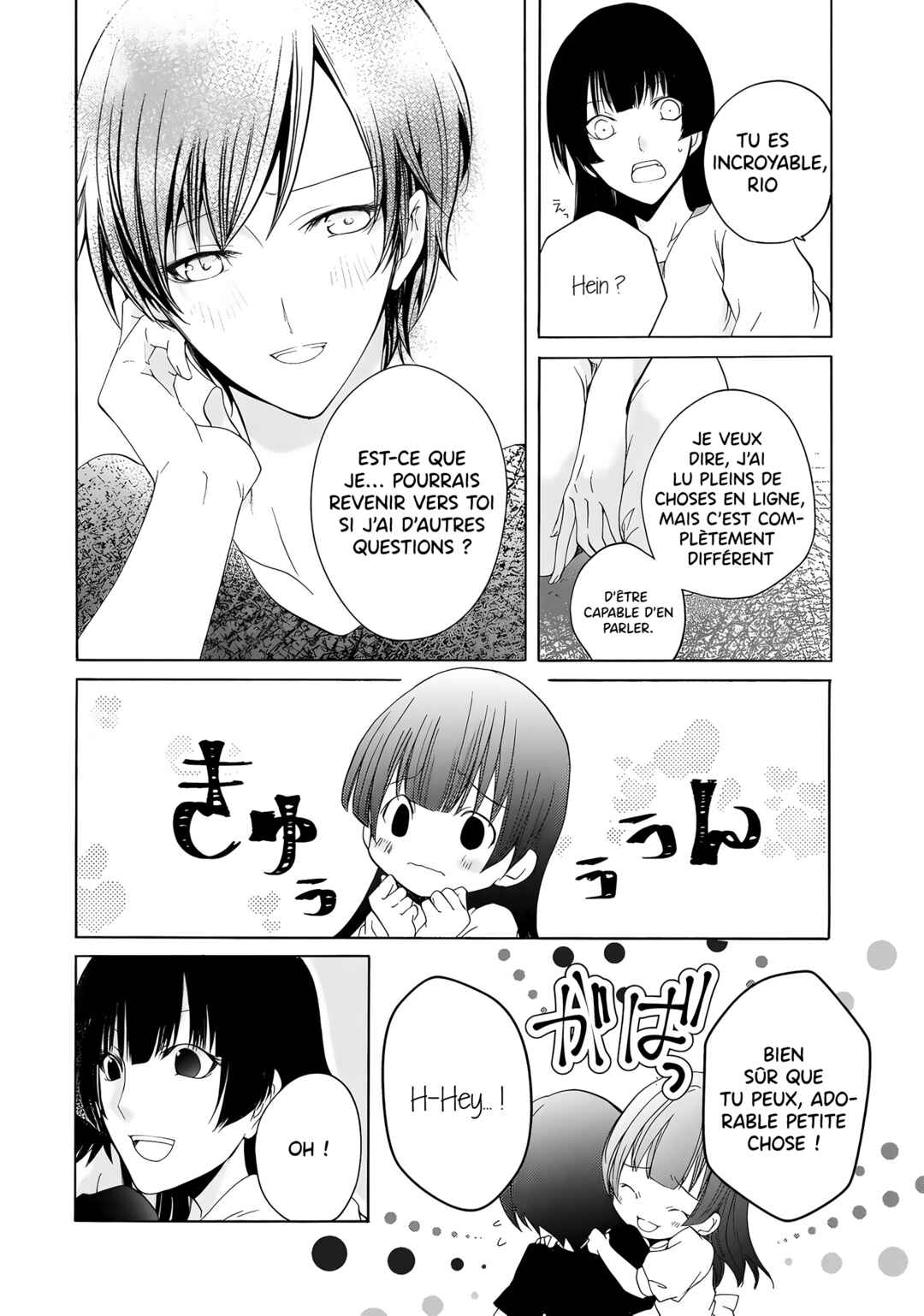 Yuri to Koe to Kaze Matoi Chapter 10 - Page 17