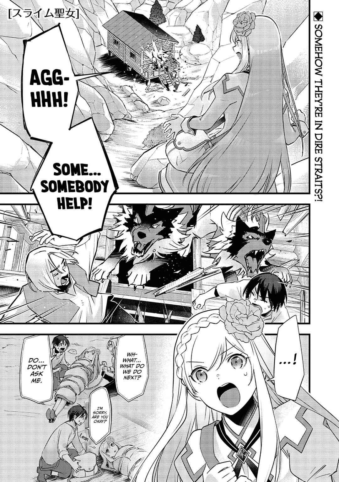 Slime Seijo Chapter 20 - Page 2