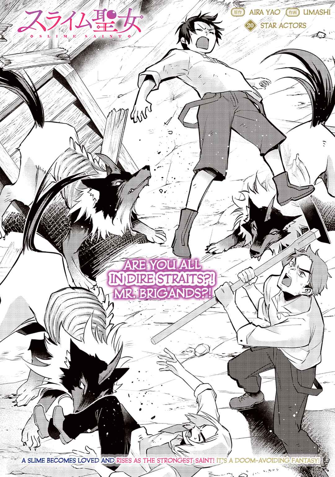 Slime Seijo Chapter 20 - Page 3