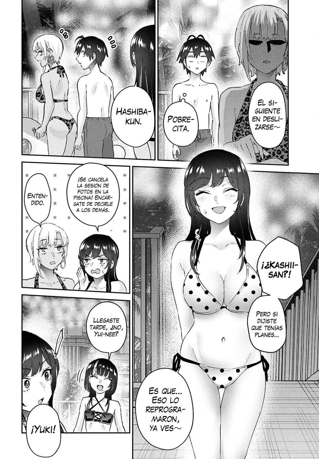 Hajimete no Gal Chapter 202 - Page 18