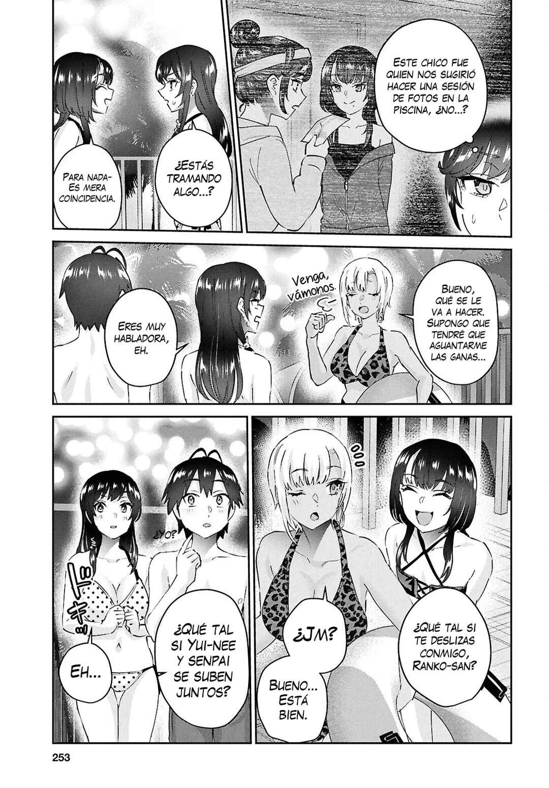 Hajimete no Gal Chapter 202 - Page 19