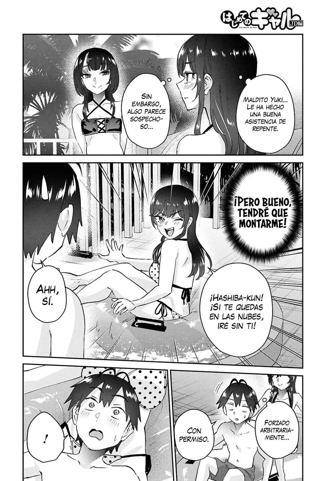 Hajimete no Gal Chapter 202 - Page 20