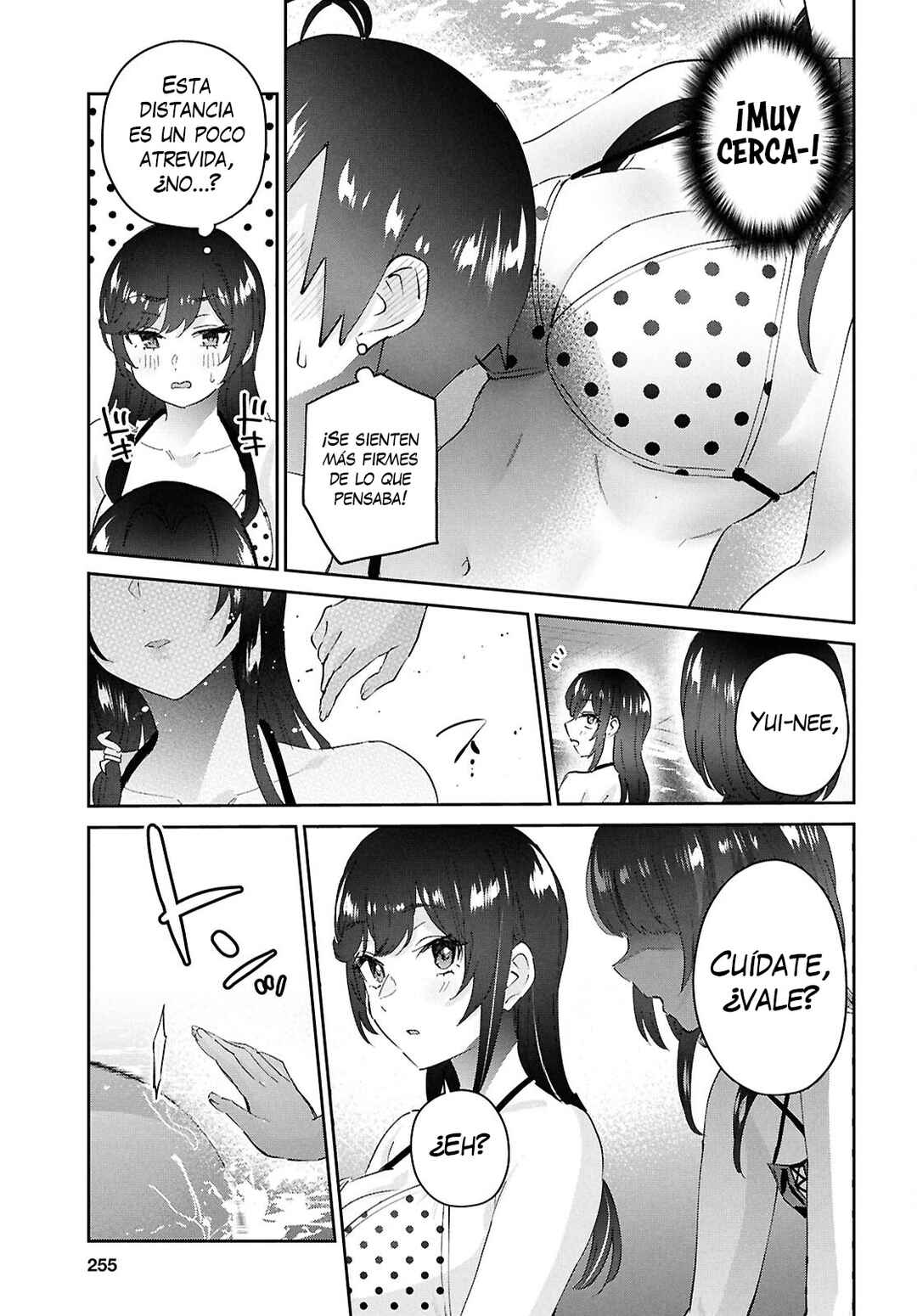 Hajimete no Gal Chapter 202 - Page 21
