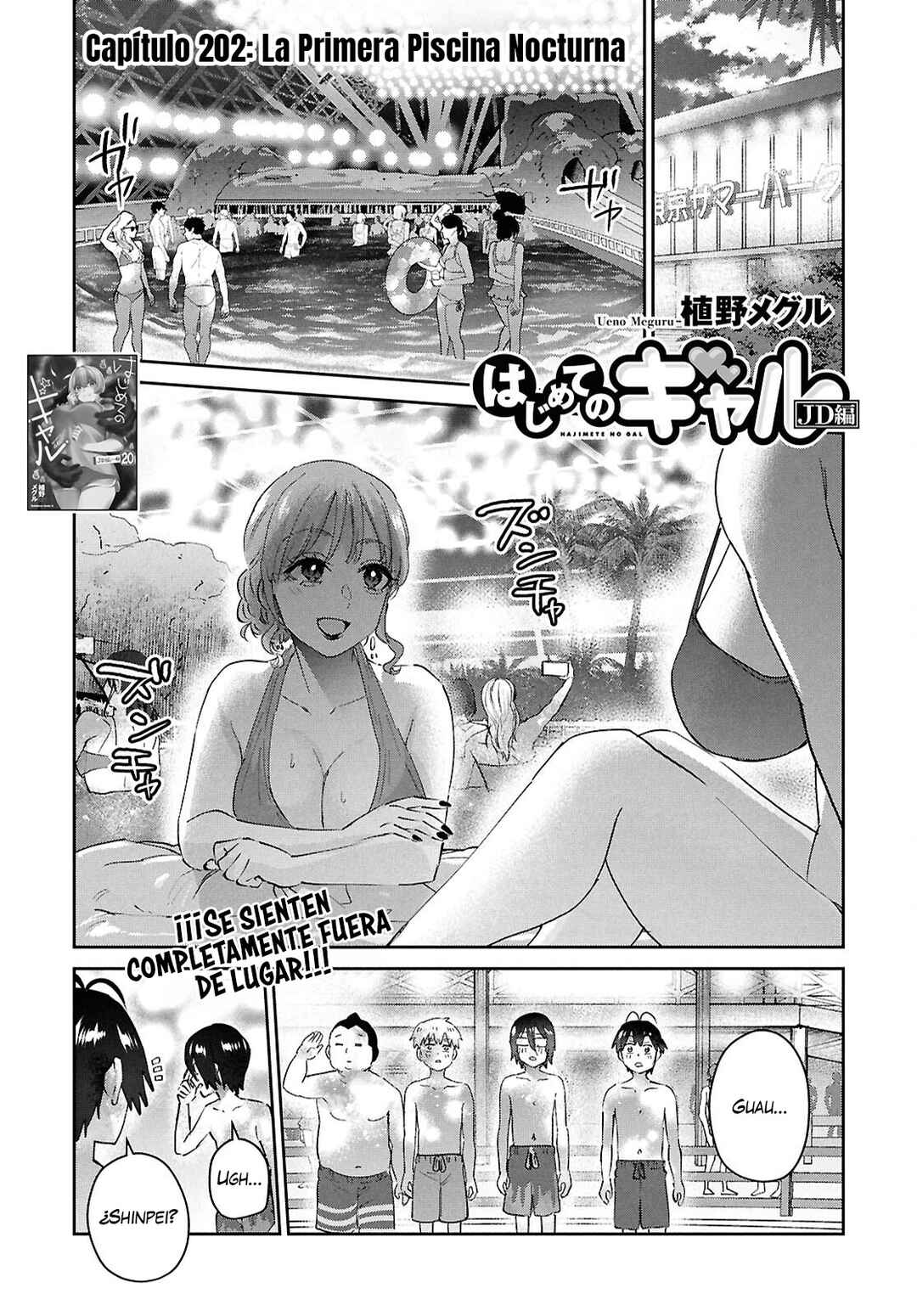 Hajimete no Gal Chapter 202 - Page 3