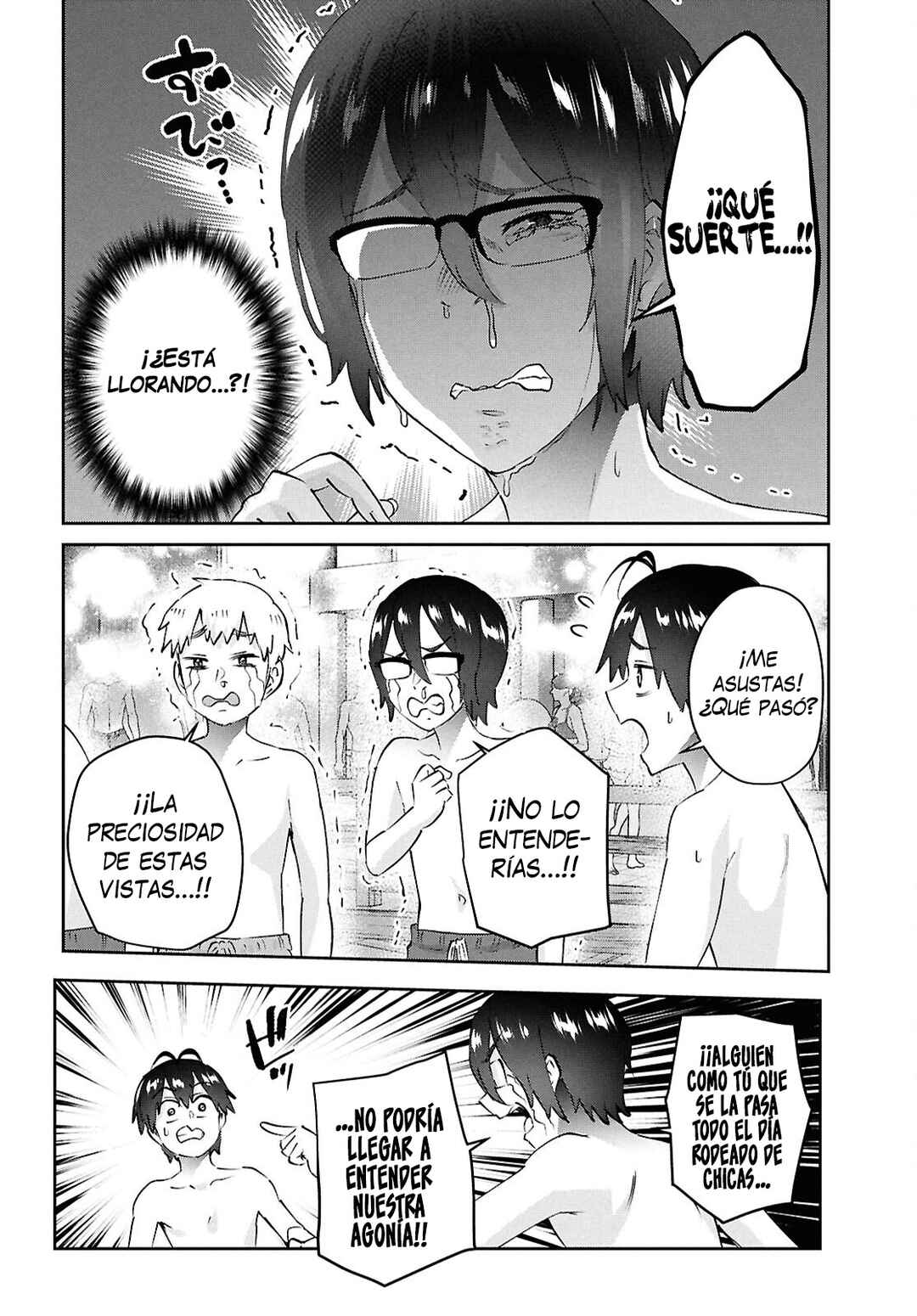 Hajimete no Gal Chapter 202 - Page 4
