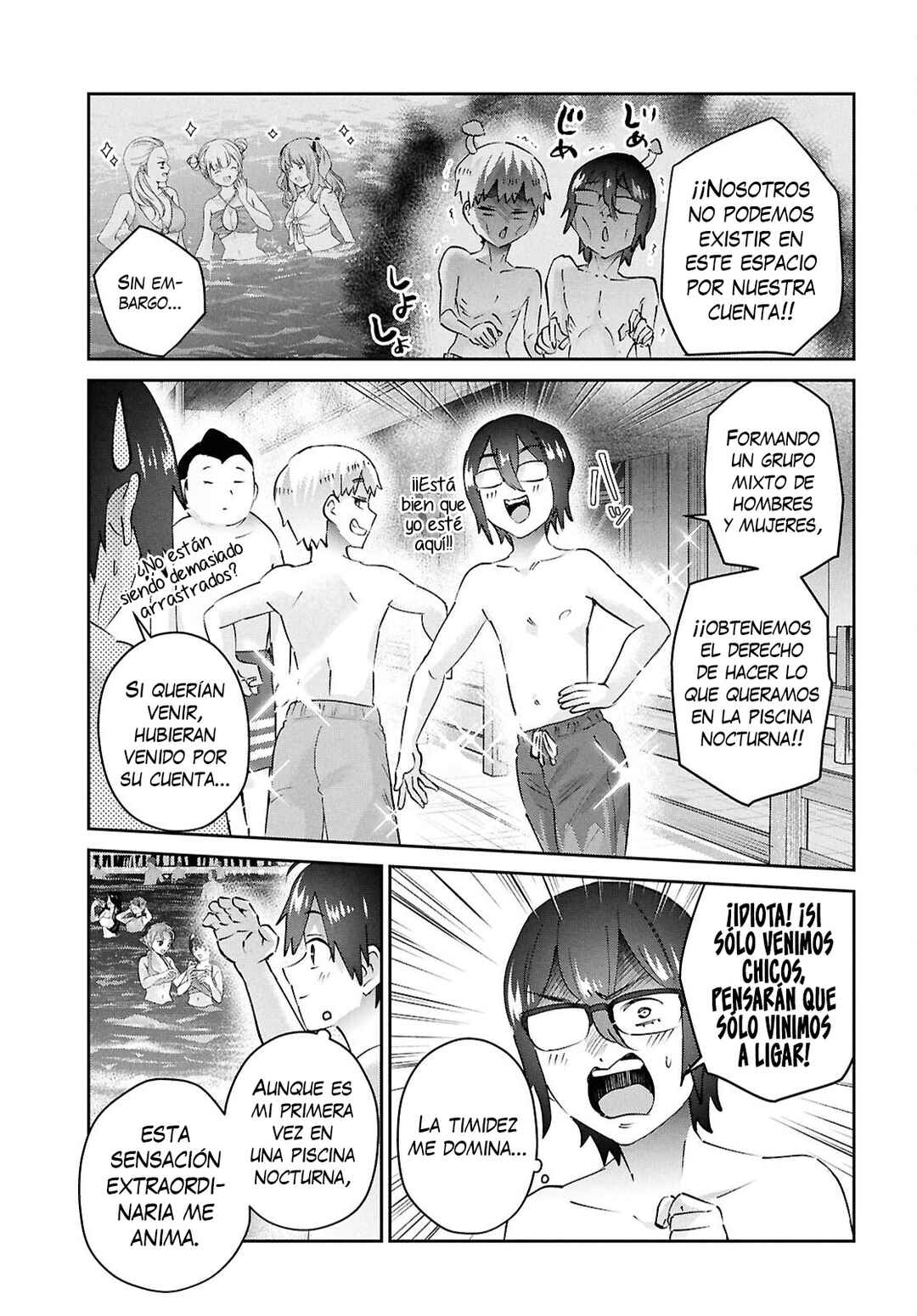 Hajimete no Gal Chapter 202 - Page 5