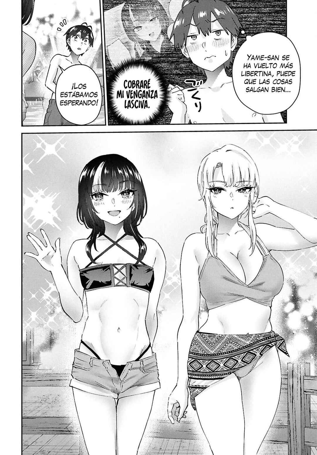 Hajimete no Gal Chapter 202 - Page 6