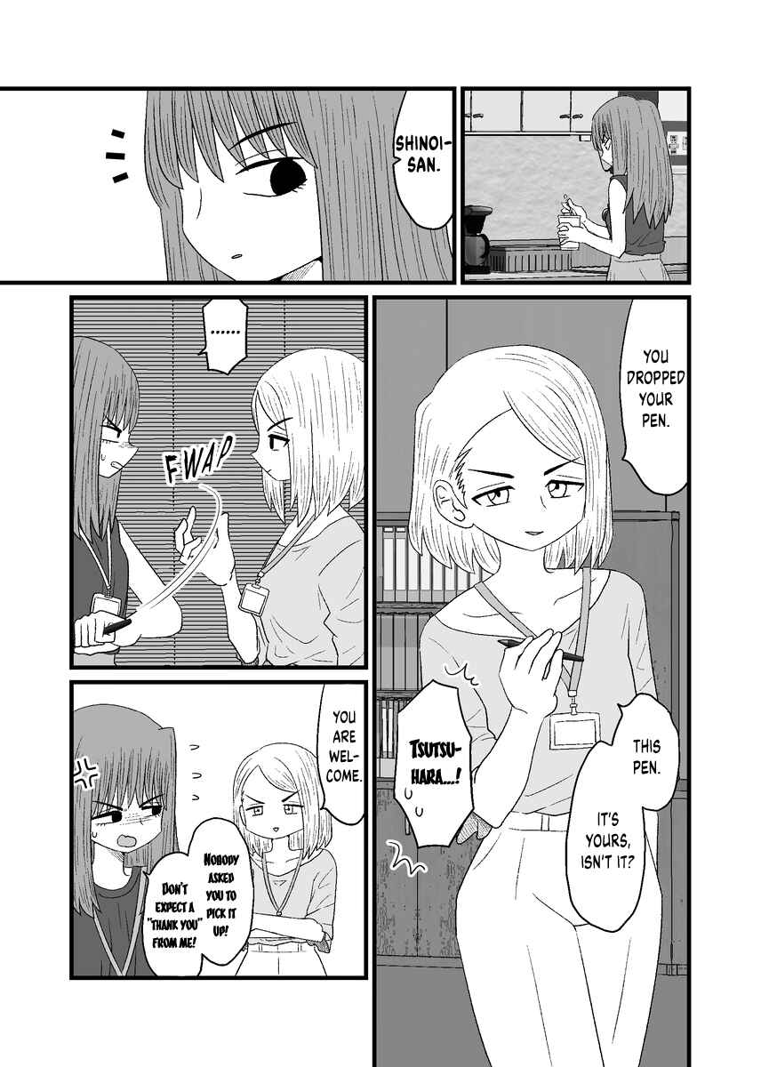 Mukatsuku Douryou wo Furimukasetai Chapter ? - Page 3