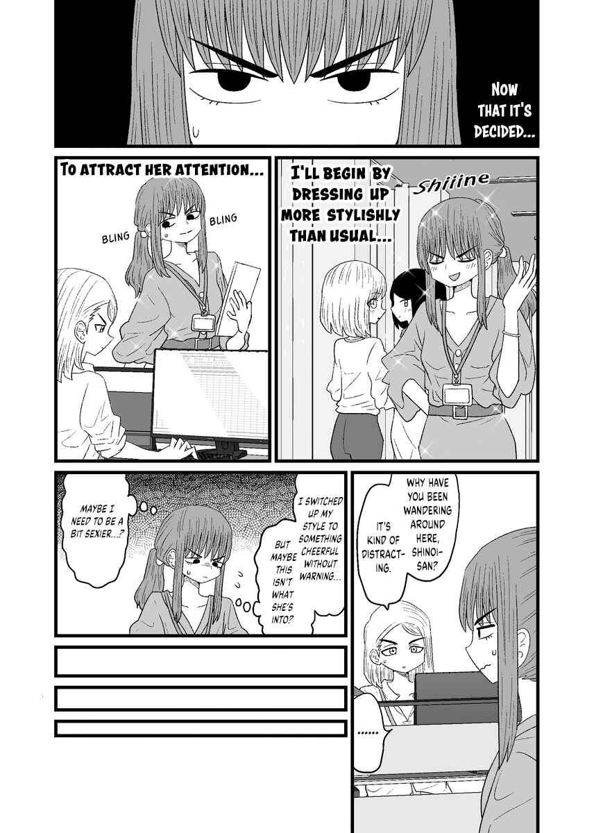Mukatsuku Douryou wo Furimukasetai Chapter ? - Page 7