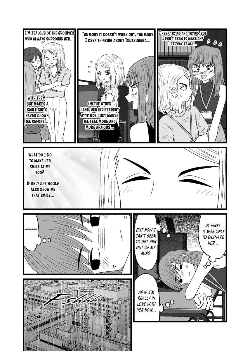 Mukatsuku Douryou wo Furimukasetai Chapter ? - Page 9