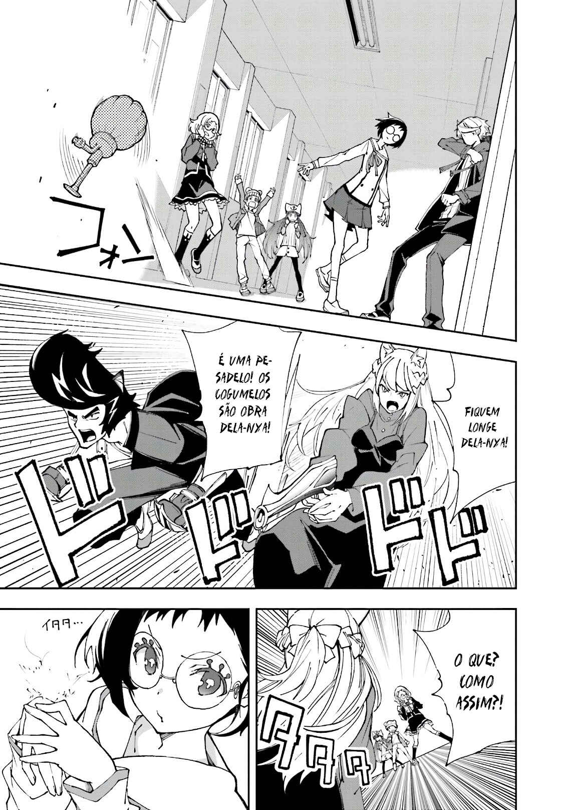 Yumekui Merry Chapter 117 - Page 14