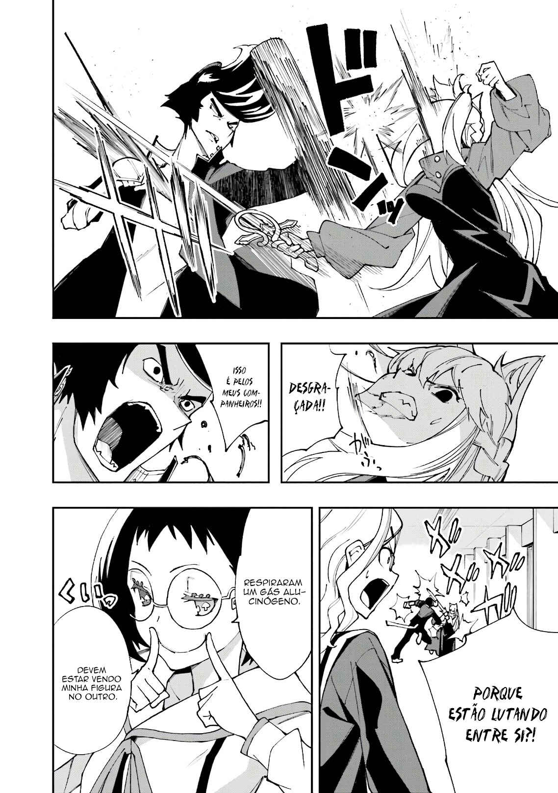 Yumekui Merry Chapter 117 - Page 17