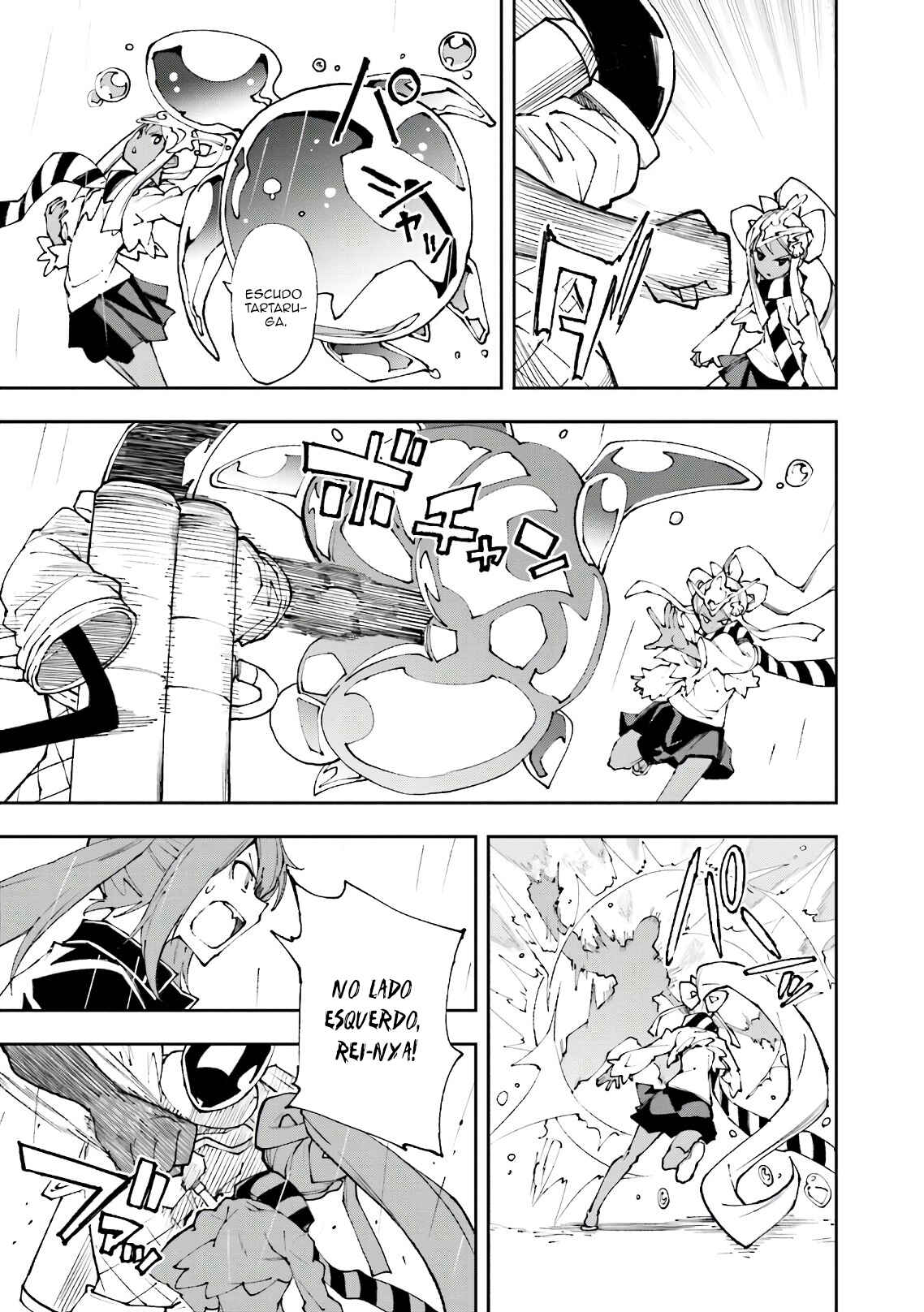 Yumekui Merry Chapter 117 - Page 4