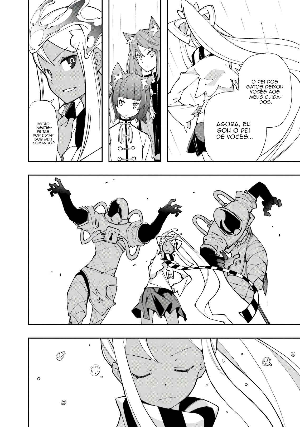Yumekui Merry Chapter 117 - Page 7