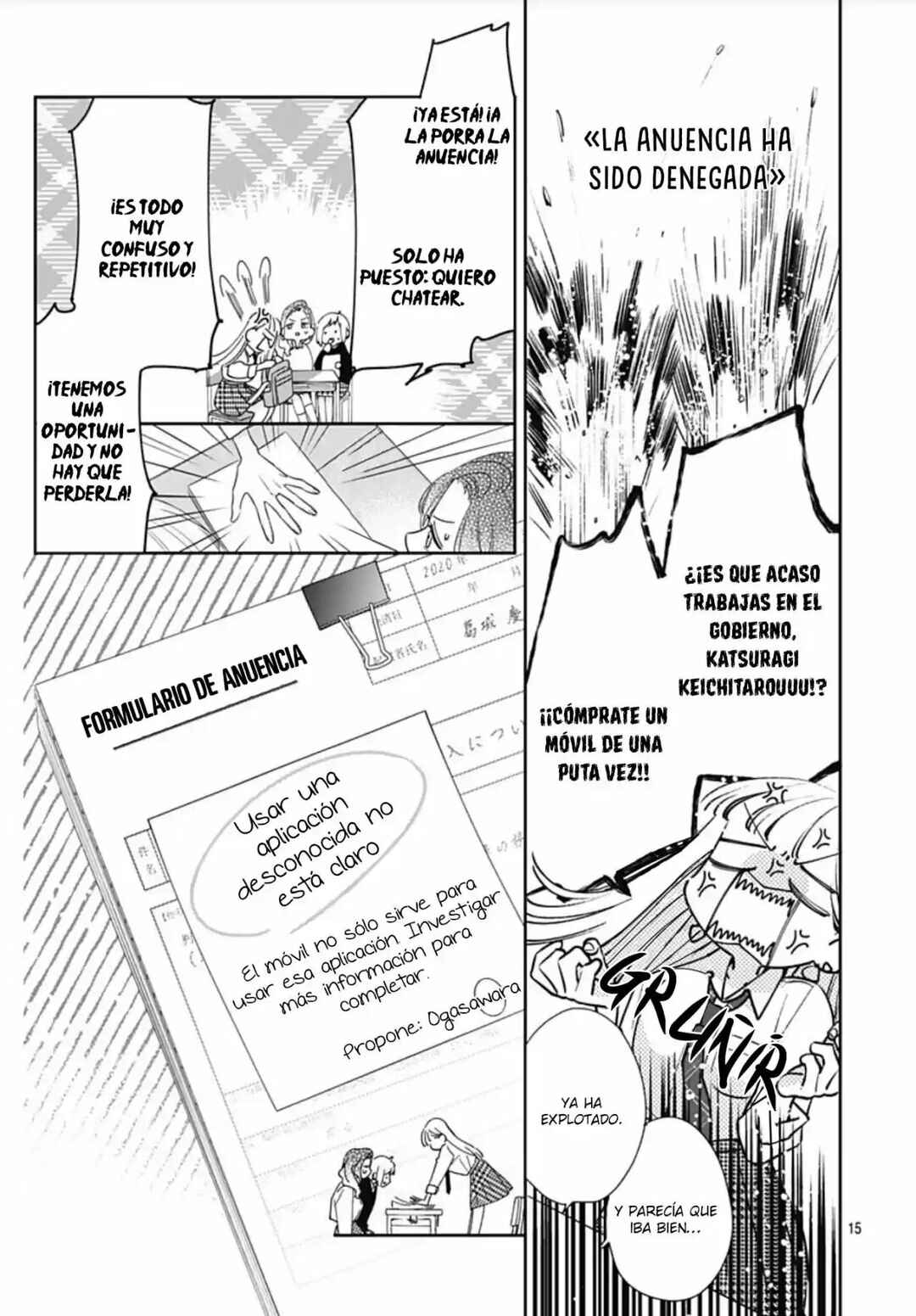 Hayaku Shitai Futari Chapter 2 - Page 17