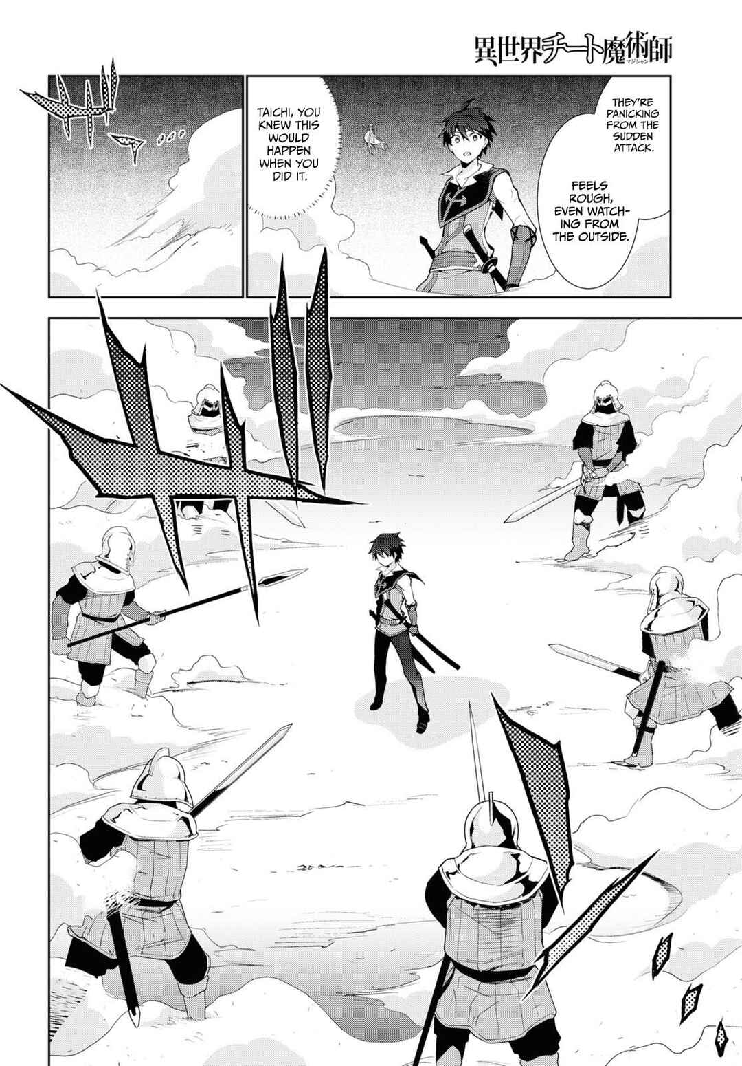 Isekai Cheat Magician Chapter 48 - Page 19