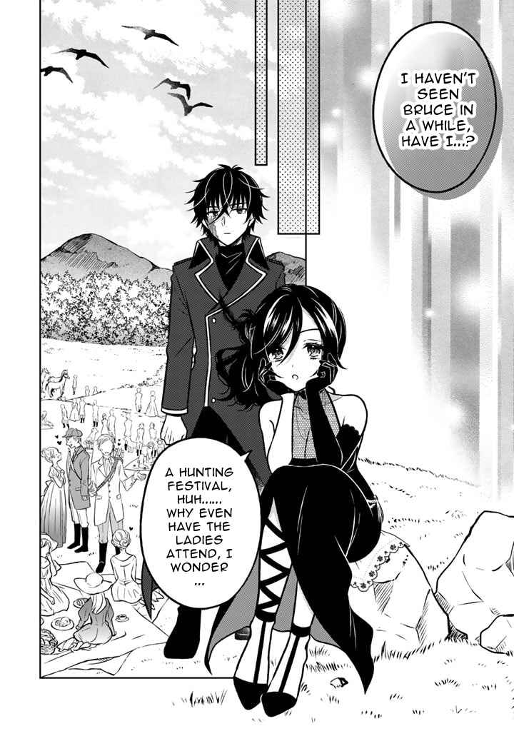 Moto Ansatsusha, Tensei Shite Kizoku no Reijou ni Narimashita Chapter 17.1 - Page 12