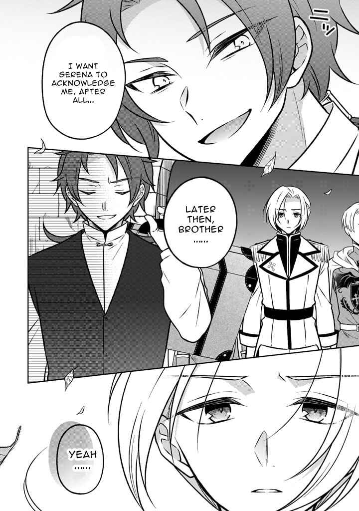 Moto Ansatsusha, Tensei Shite Kizoku no Reijou ni Narimashita Chapter 17.1 - Page 4