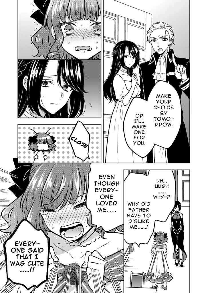 Moto Ansatsusha, Tensei Shite Kizoku no Reijou ni Narimashita Chapter 17.1 - Page 7