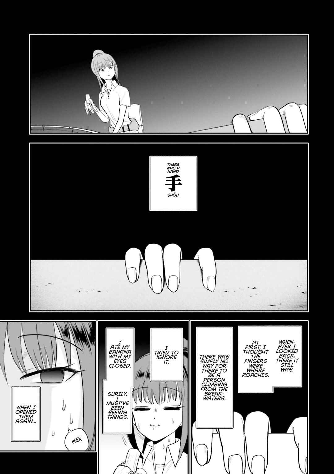 Nabe ni Dangan o Ukenagara Chapter 13 - Page 11