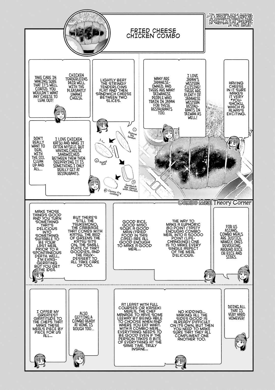 Nabe ni Dangan o Ukenagara Chapter 13 - Page 21