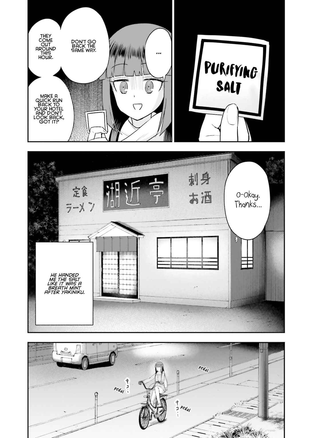 Nabe ni Dangan o Ukenagara Chapter 13 - Page 25