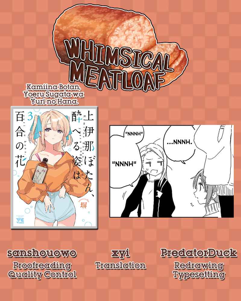 Kamiina Botan, Yoeru Sugata wa Yuri no Hana Chapter 22 - Page 14