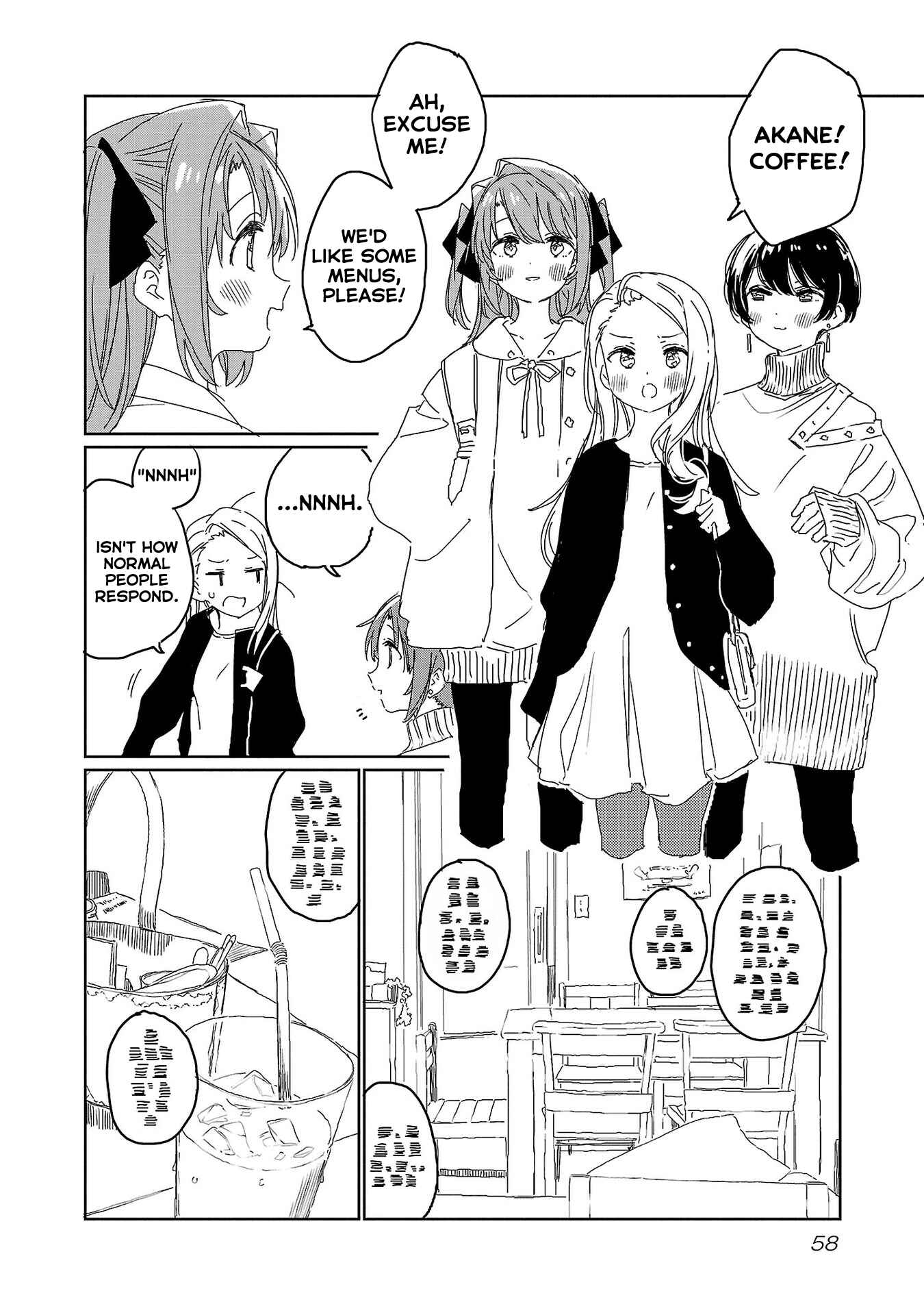 Kamiina Botan, Yoeru Sugata wa Yuri no Hana Chapter 22 - Page 6