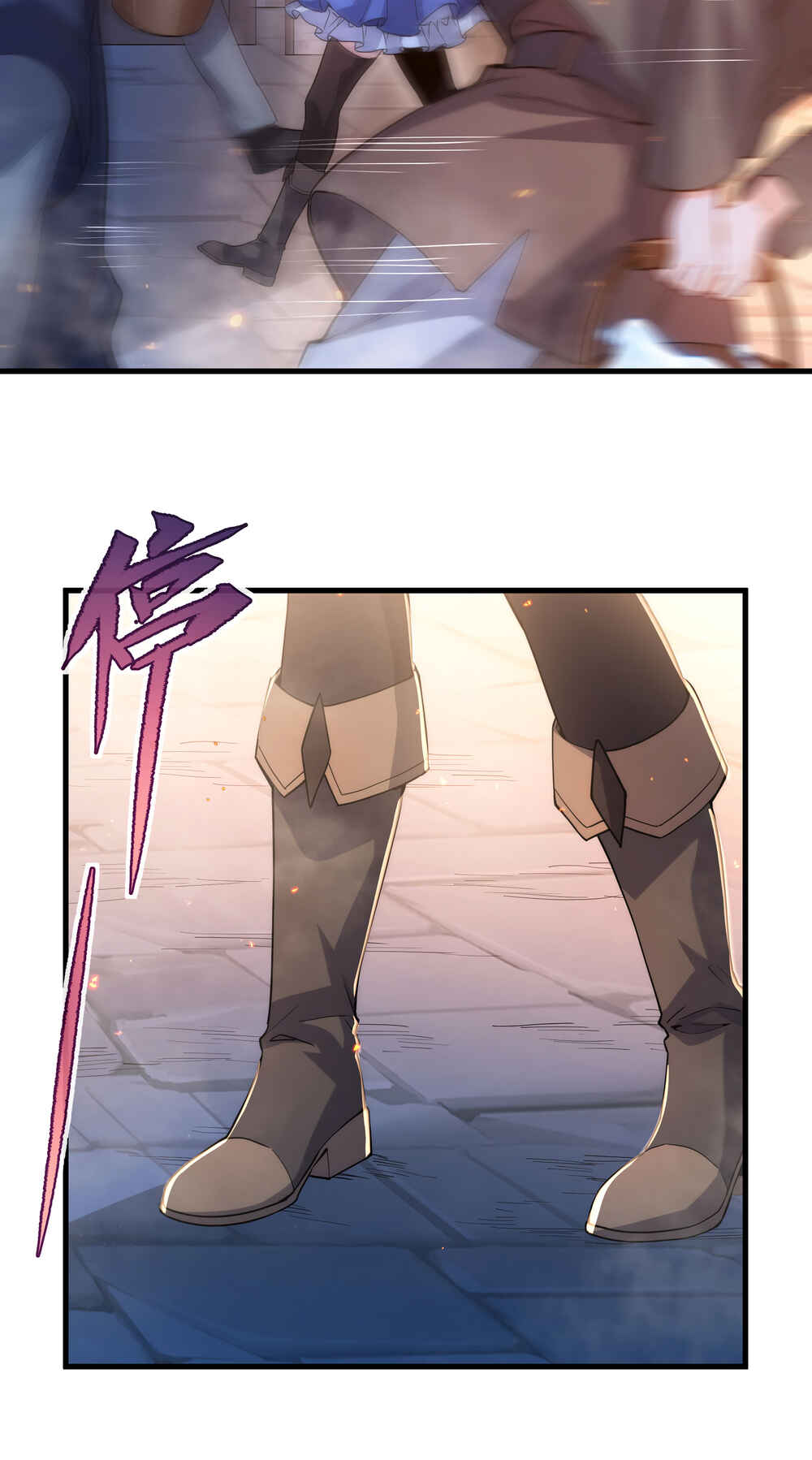 Despite Coming From the Abyss, I Will Save Humanity Chapter 44 - Page 5