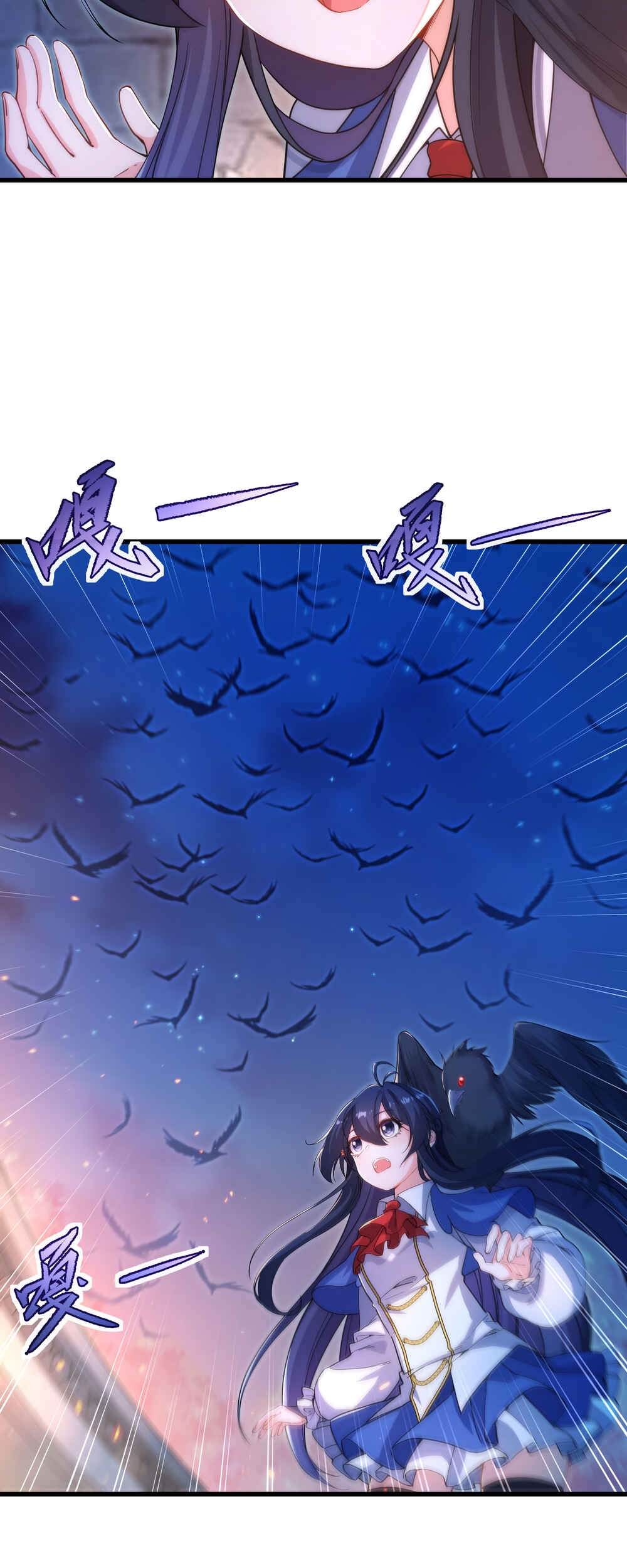 Despite Coming From the Abyss, I Will Save Humanity Chapter 44 - Page 9