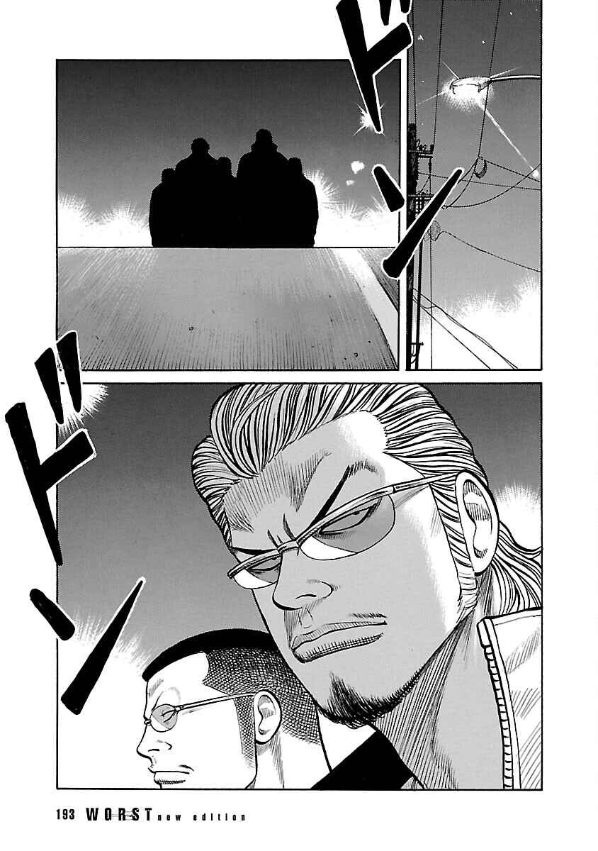 Shinsouban WORST Chapter 71 - Page 39