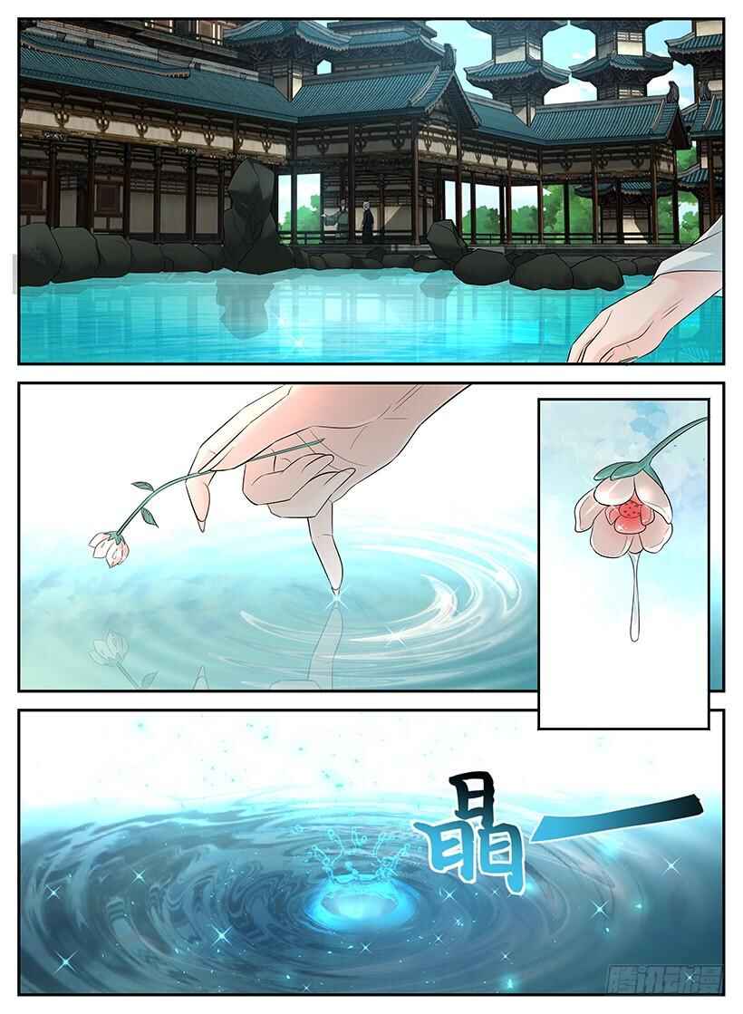 Rules for Peddling in Another World Chapter 86 - Page 12