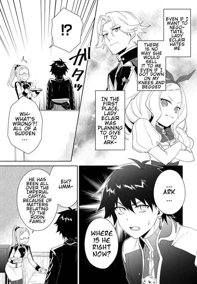 Nageki no Bourei wa Intai Shitai ~Saijaku Hunter ni Yoru Saikyou Party Ikuseijutsu~ Chapter 54.2 - Page 13