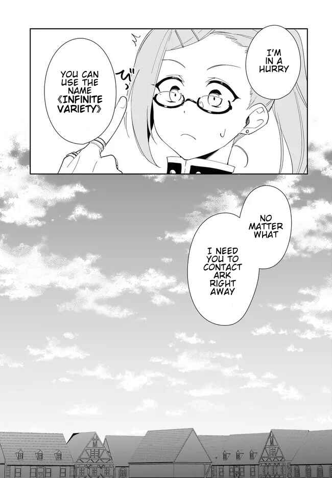 Nageki no Bourei wa Intai Shitai ~Saijaku Hunter ni Yoru Saikyou Party Ikuseijutsu~ Chapter 54.2 - Page 15