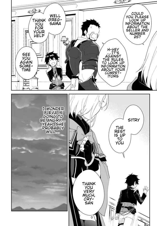 Nageki no Bourei wa Intai Shitai ~Saijaku Hunter ni Yoru Saikyou Party Ikuseijutsu~ Chapter 54.2 - Page 2