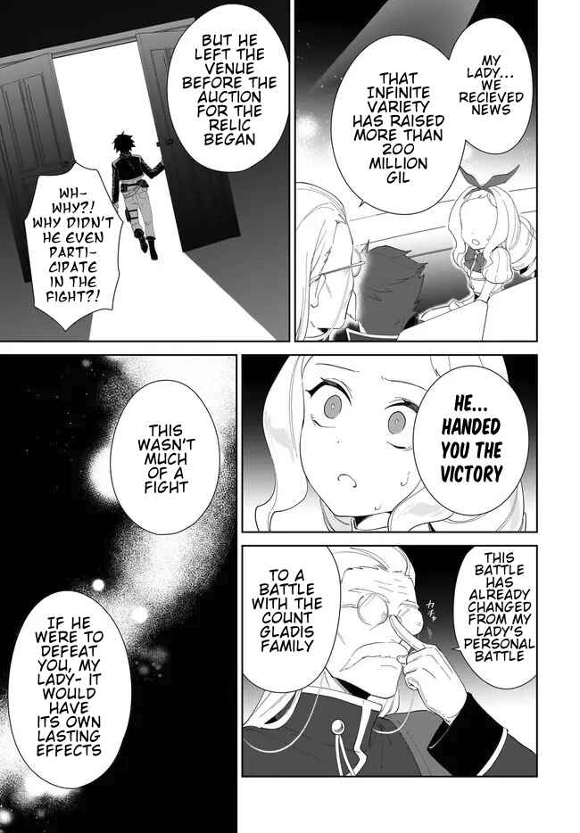 Nageki no Bourei wa Intai Shitai ~Saijaku Hunter ni Yoru Saikyou Party Ikuseijutsu~ Chapter 54.2 - Page 5