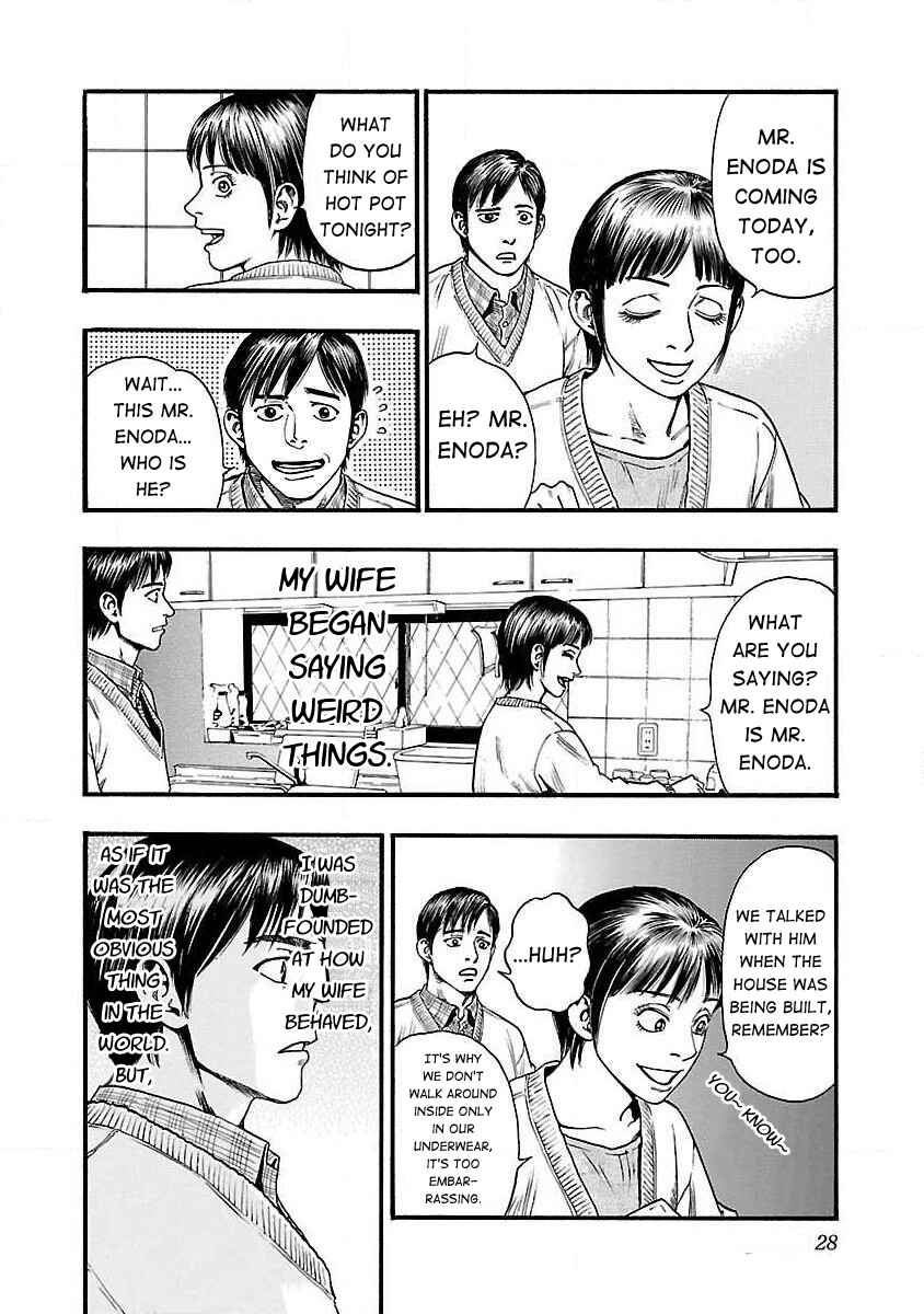 Fuan no Tane* Chapter 38 - Page 2
