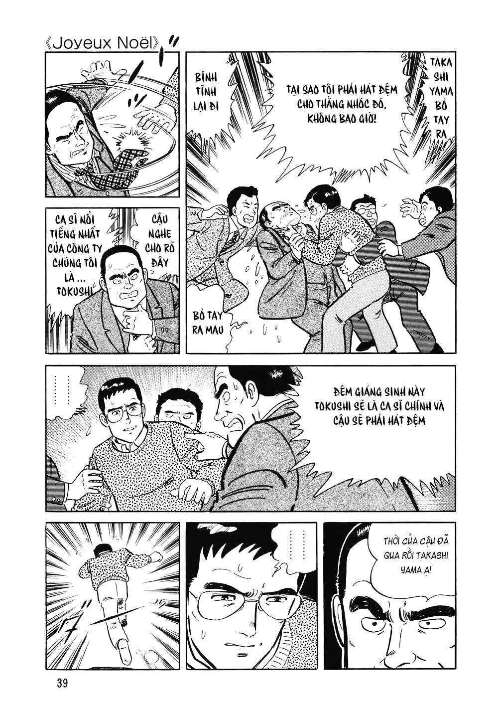 The Chef Chapter 114 - Page 14