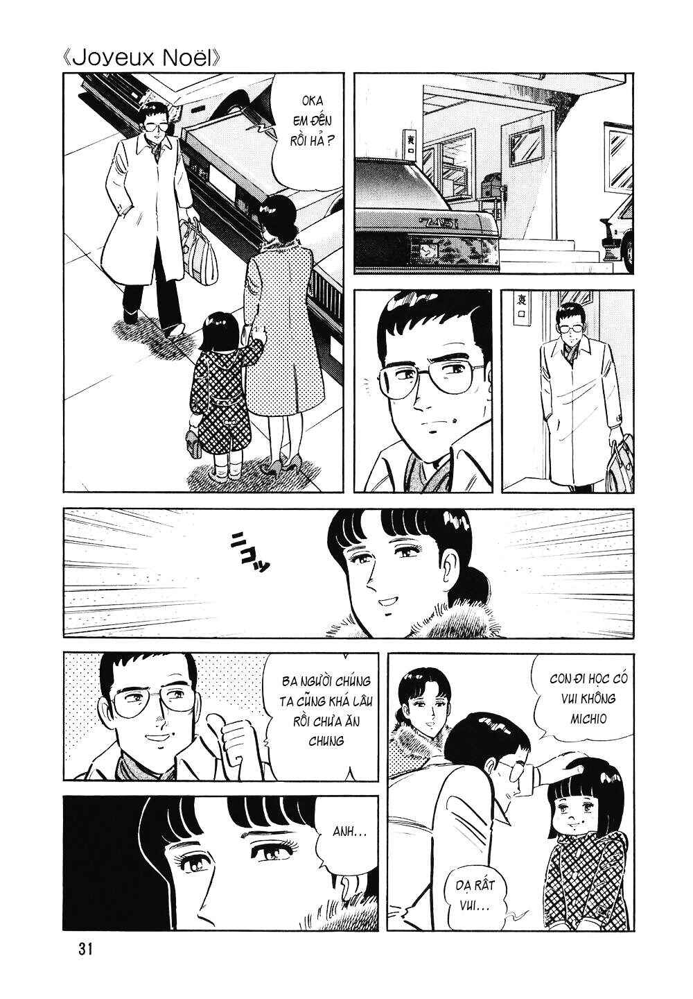 The Chef Chapter 114 - Page 6