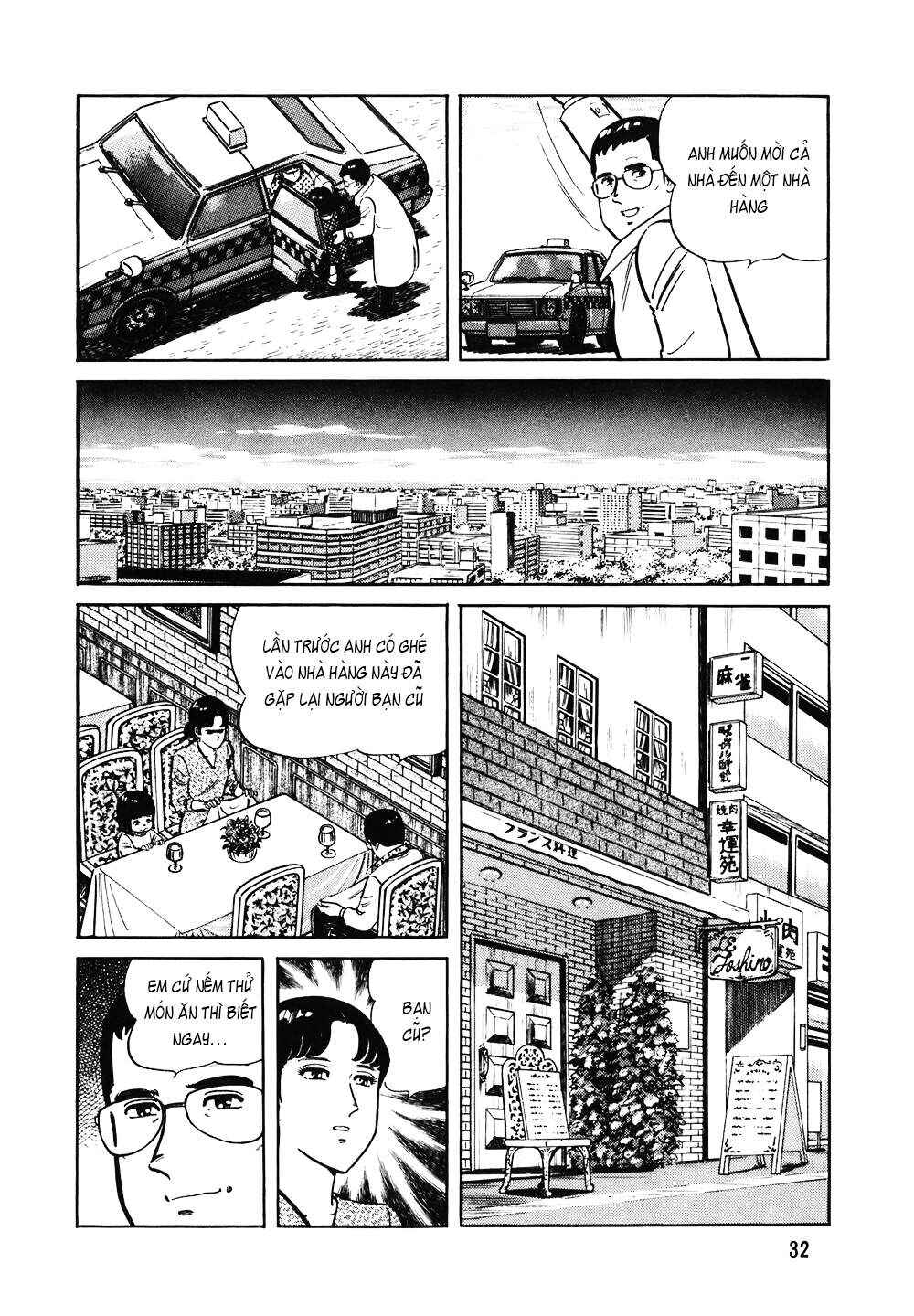 The Chef Chapter 114 - Page 7